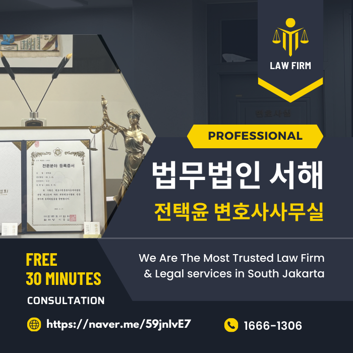 도산전문변호사 의미와 인천에서 찾기