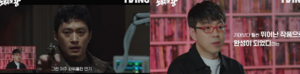 220503 돼지의 왕 이동진 해설 1회 다시보기 토렌트
