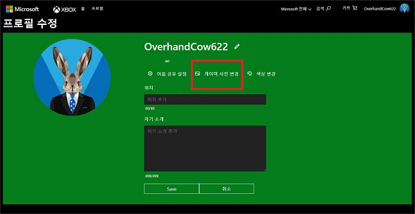화면 녹화 오류 코드 0x82323007, 녹화 실패 해결 방법