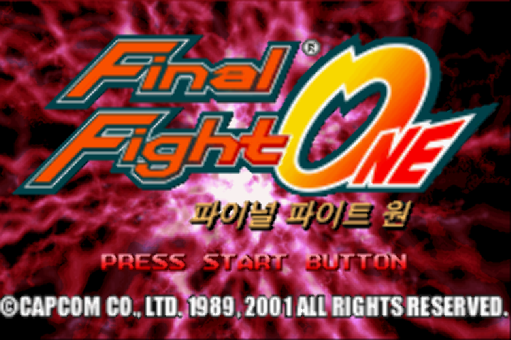 게임보이 어드밴스 Gba 파이널 파이트 One 치트코드 Game Cheat Codes チートコード