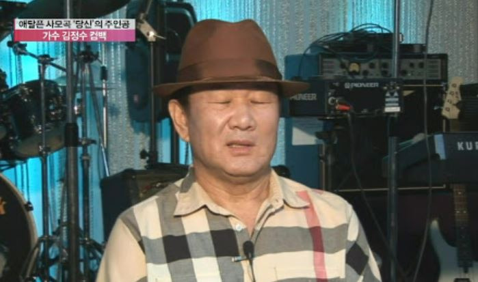 김정수 가수 나이 자녀 부인 아내 위암 키 학력 이혼