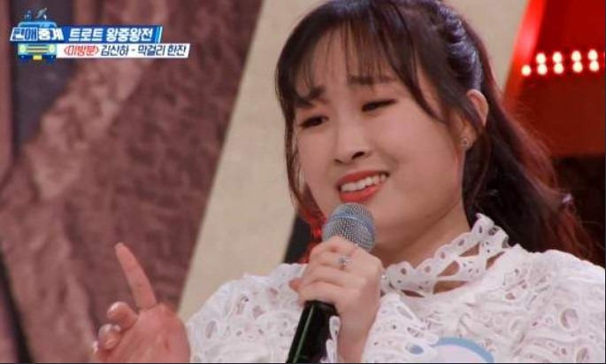 트롯 전국체전 김산하 응원하는 산비탈(충청걸스 윤서령,이송연)
