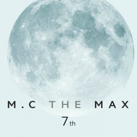 엠씨더맥스 (M.C the MAX) 1월 듣기/가사/앨범/유튜브/뮤비/반복재생/작곡작사