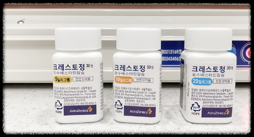 크레스토정 10mg 5mg 효능 부작용 및 복용시간 주의사항 총정리