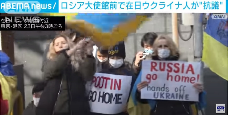 러시아인들 일본에 입국 어려워 질것으로 예상
