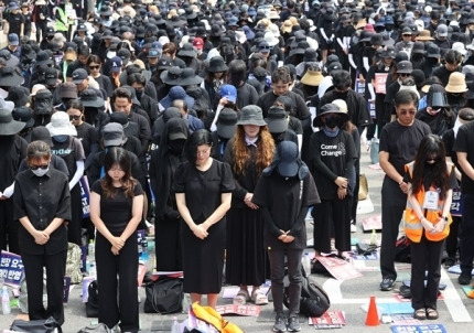 공교육 멈춤의 날 체험학습 재량휴업 9월 4일 서이초 교사 사망 사건 49제 추모 조희연 임태희 교육감 징계 총정리