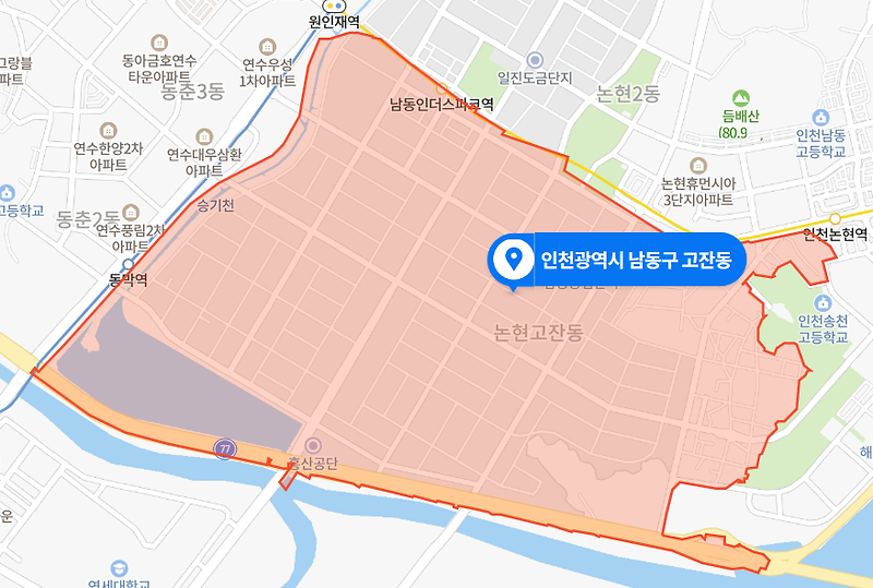 인천 남동구 고잔동 남동공단 금속 열처리 업체 화재사고 (2020년 12월 23일)