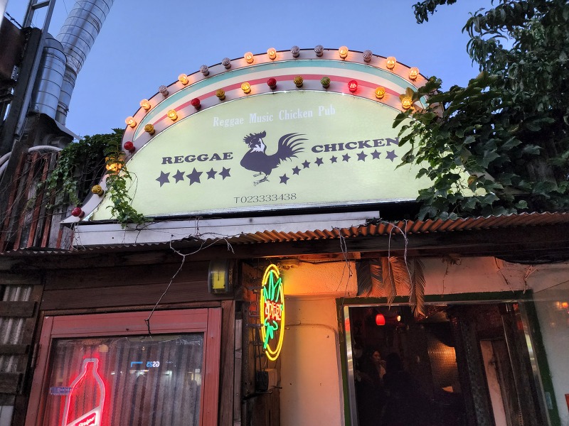 홍대입구역 연남동 레게치킨 후기(Hongdae reggae chicken)