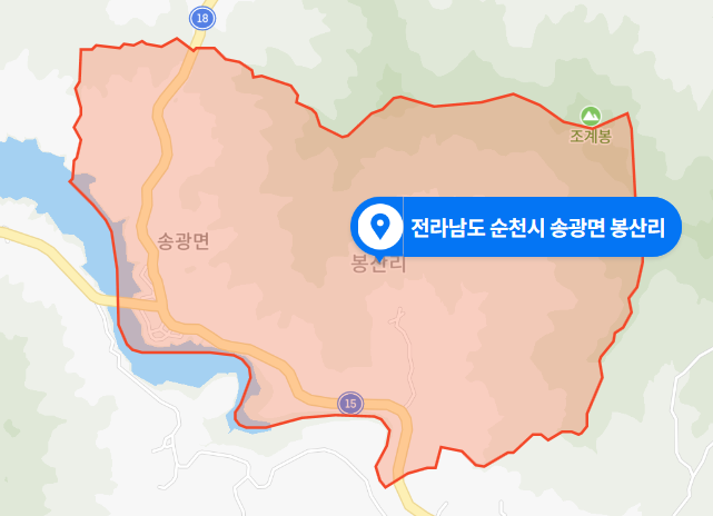 전남 순천시 송광면 봉산리 왕복 2차선 도로 대형 덤프트럭 사고 (2020년 12월 10일)