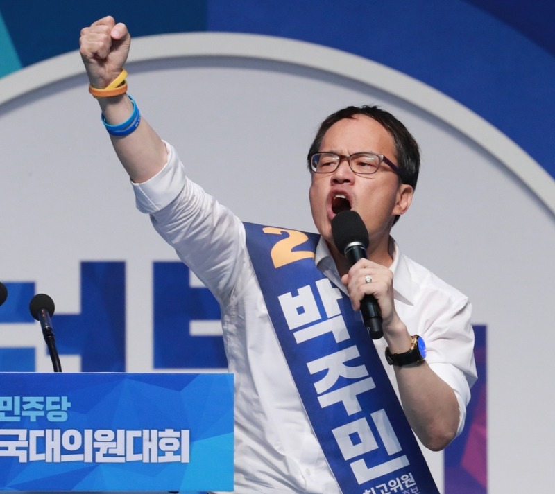 박주민 민주당 대표 경선 출마..박주민 프로필