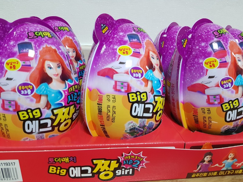 BIG 에그짱girl시즌 2 맛과 장난감 그닥