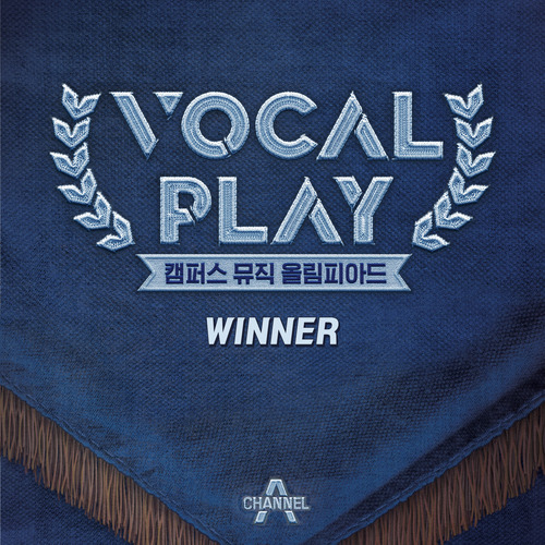 임지수 You Say (Vocalplay Ver.) 듣기/가사/앨범/유튜브/뮤비/반복재생/작곡작사