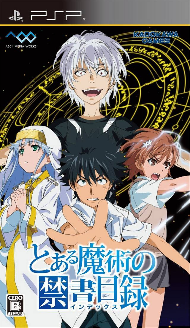 플스 포터블 / PSP - 어떤 마술의 금서목록 (Toaru Majutsu no Index - とある魔術の禁書目録) iso 다운로드