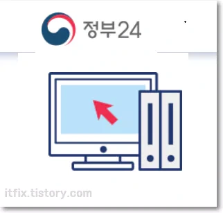 민원 24시 사이트에서 발급 불가능한 프린터들의 목록