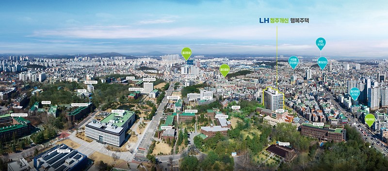 충청북도 청주시 서원구 사창동 380-1 청주개신행복주택 충북대학교 대학생 우선거주 행복주택 입주자 모집공고