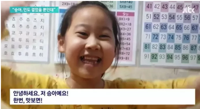 스쿨존 음주운전 사고로 숨진 9살 초등학생 배승아양 얼굴 공개 이유