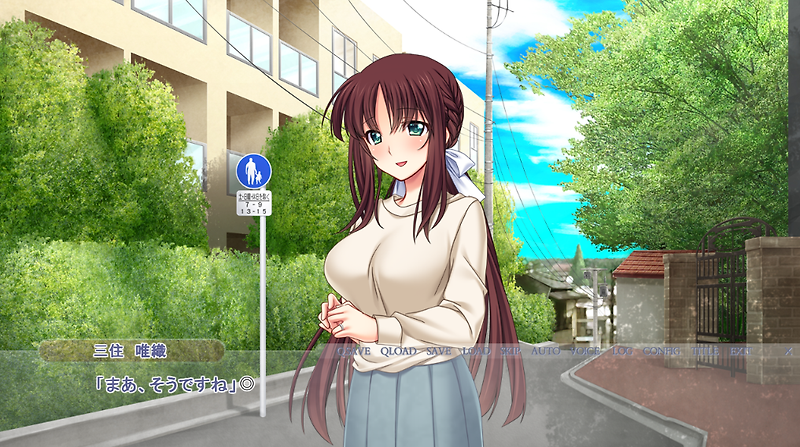 유부녀 스 (人妻セックス)