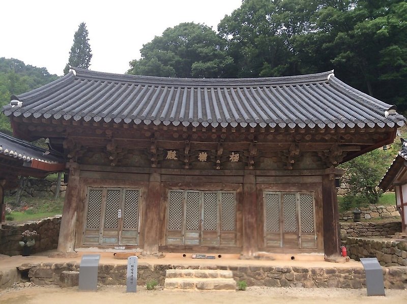 완주 화암사 극락전&먹거리