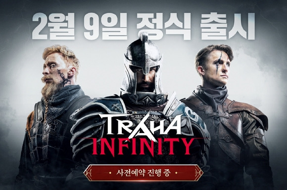 모아이게임즈 (모바일 게임 트라하 인피니티 2022년2월9일 출시)