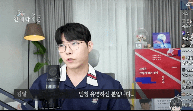 유튜버 김달 유명연예인 아이 낙태 강요 83년생 41살 남자연예인 누구? 31세 헤어진 여친 폭로 배우 무슨일