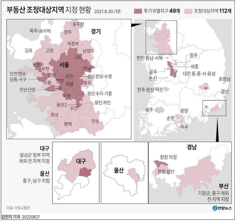 정부, 일부 투기과열지구, 조정대상지역 해제 추진...집값 하락지역 위주 검토