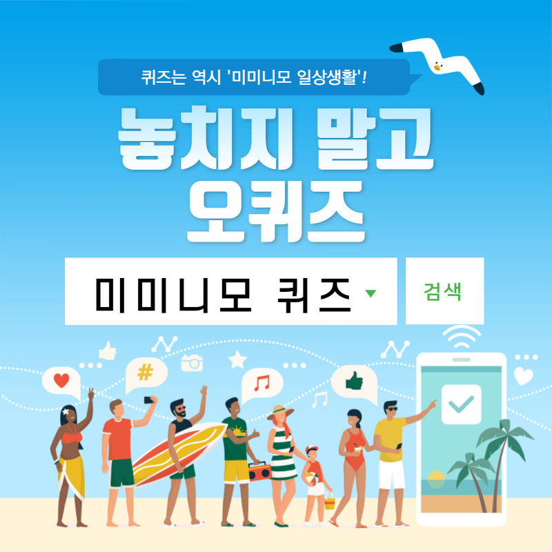 [오퀴즈] H패션몰 오!라방 SJYP HIP한 단독 컬렉션 오퀴즈 5월3일 8시 ㄷㅅ
