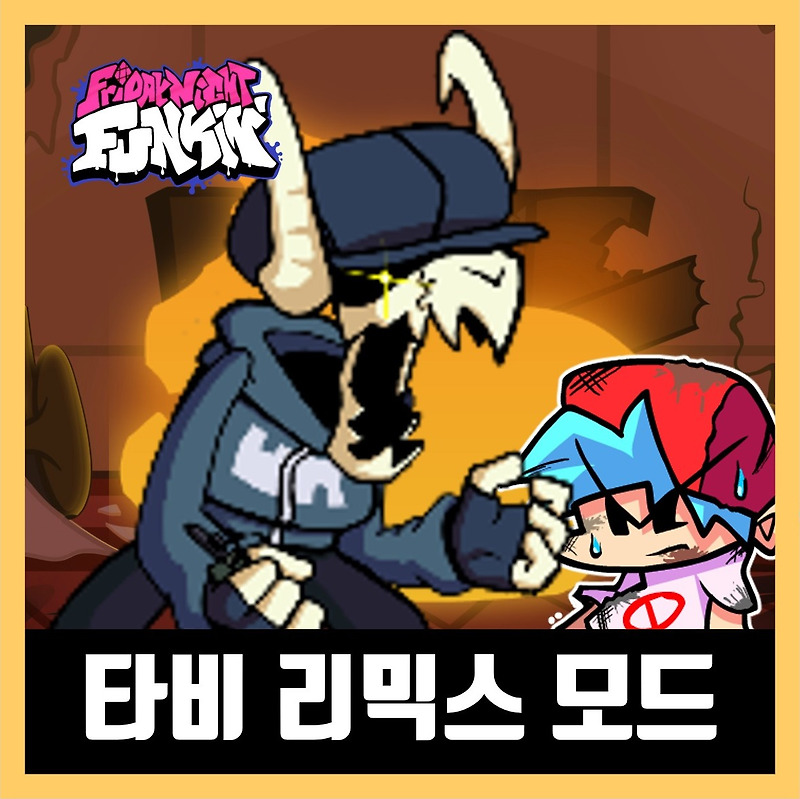 프라이데이 나이트 펌킨 타비 리믹스 모드 Tabi Remix