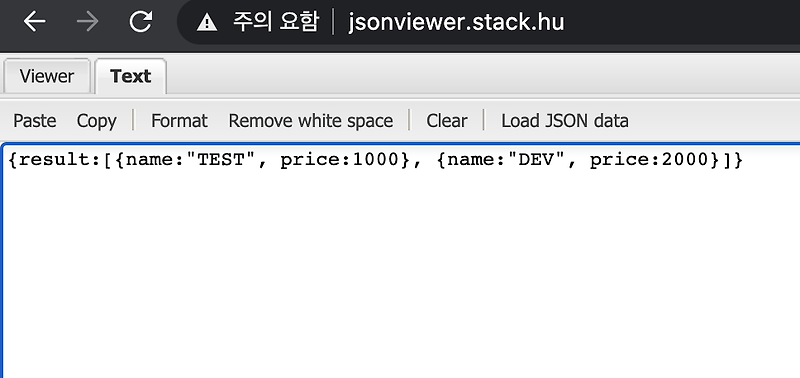 [잡학사전] Json 데이터를 더 쉽게 볼 수 있게 도와주는 JsonViewer