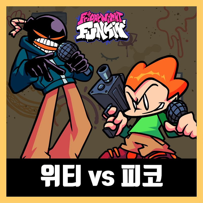 프라이데이 나이트 펌킨 위티 vs 피코 리믹스 모드 (Whitty Vs. Pico Remix)