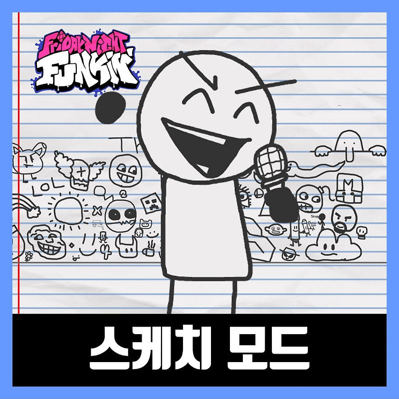 프라이데이 나이트 펌킨 스케치 리마스터 모드 (FNF V.S. Sketchy)