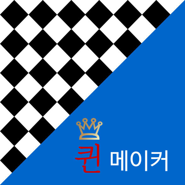 퀸메이커, 내 주말을 앗아간 드라마.(K-drama Queenmaker)
