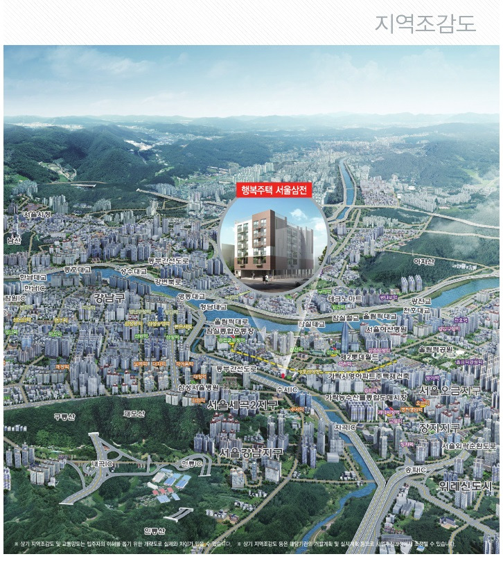 서울특별시 송파구 백제고분로32길 40-5 서울삼전행복주택 예비입주자 모집공고