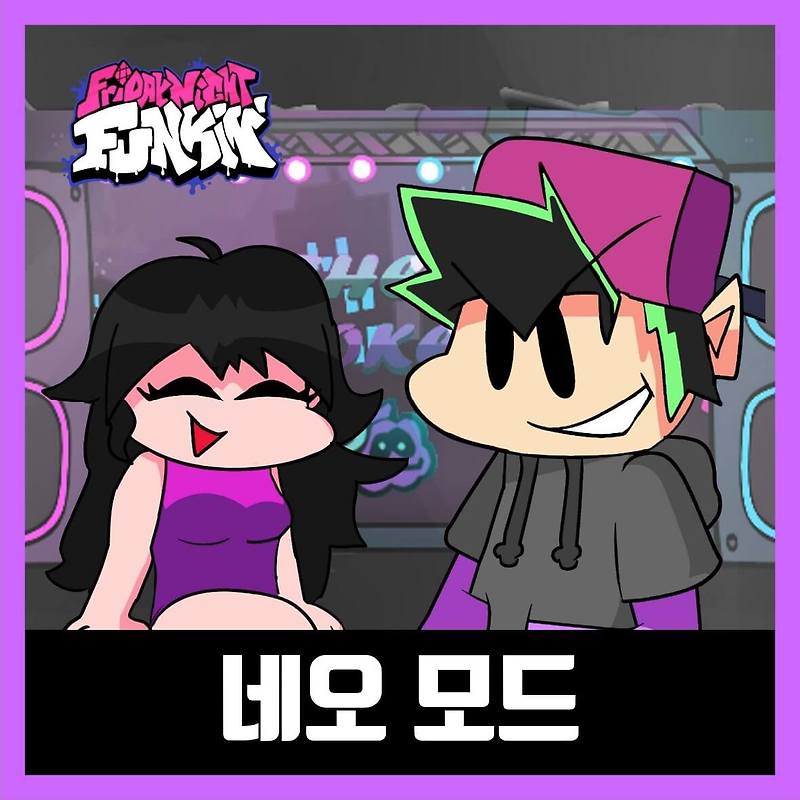 프라이데이 나이트 펌킨 네오 모드 다운로드 (FNF Neo)