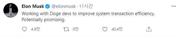 테슬라의 CEO(일론 머스크) 리스크 [5월 14일 미국 주식 투자의 맥]