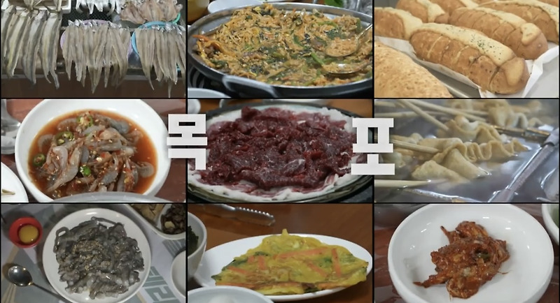 나혼자 산다 나혼산 팜유세미나 목포 생고기 육회 한우 모둠 구이 맛집 어디? 500회 백끼기행 제2회 세미나 전현무 박나래 이장우 식당 위치 정보