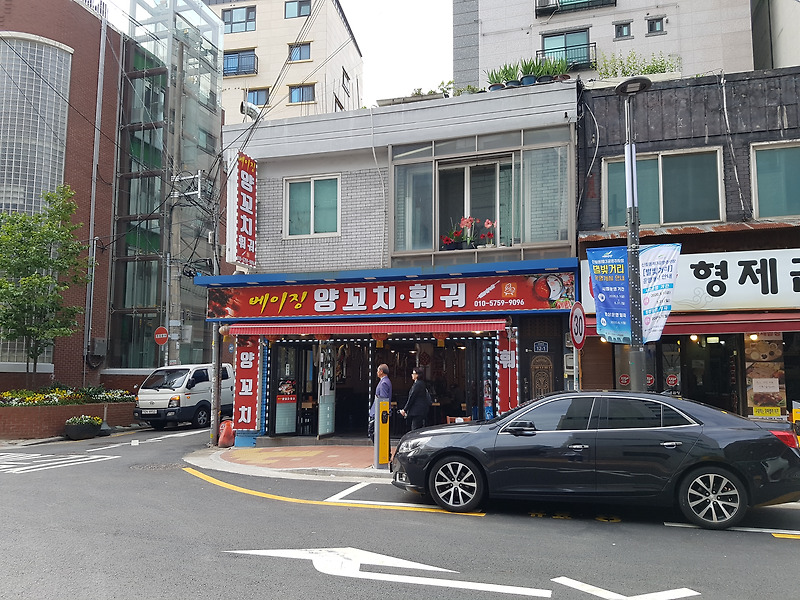 신림 맛집 베이징양꼬치훠궈 회식장소로 아주 좋아요