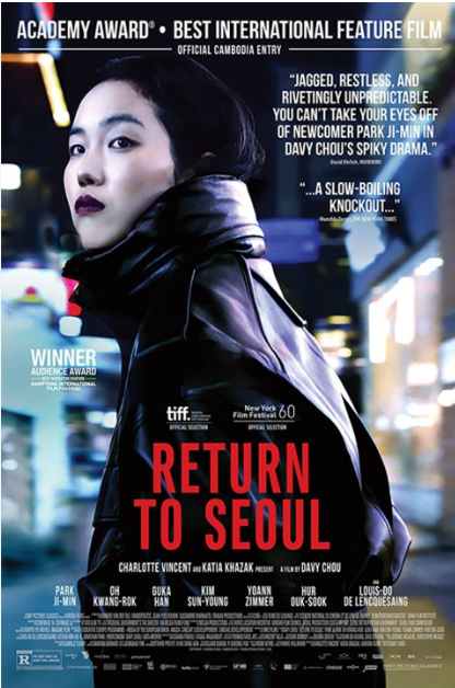 영화정보 2023 : '리턴 투 서울'의 영화정보, 줄거리, 등장케릭터, 영화비평