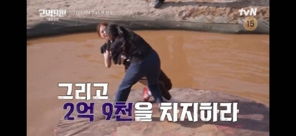 2억9천 결혼전쟁 3회 김슬기(옥순)·유현철 출연진 나이 직업 인스타 김태석·백지윤 배민기·박아련 김진우·이승연 성치현·김해리 이상민·오수현 최광원·신혜선 탈락 누구?