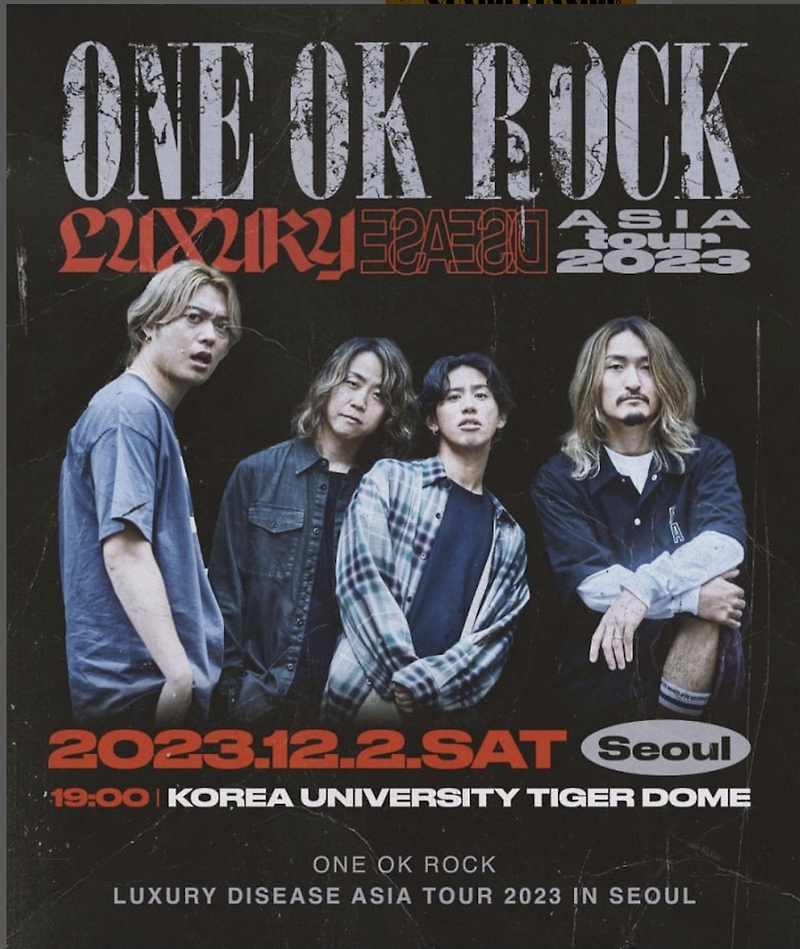 2023 원오크락 ONE OK ROCK-내한공연 예매 안내 및 셋리스트 정보