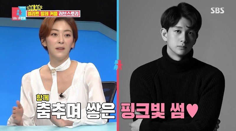 왕지원, 3살 연하 발레리노 남편과 첫 키스 일화 공개...막창집에서 첫 만남 사장 앞에서 첫 키스