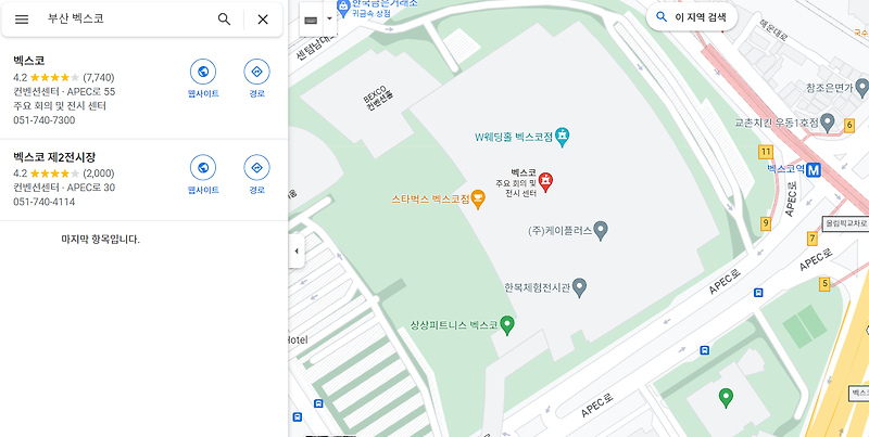 2023 케이펫페어 부산 : 반려동물 박람회 정보