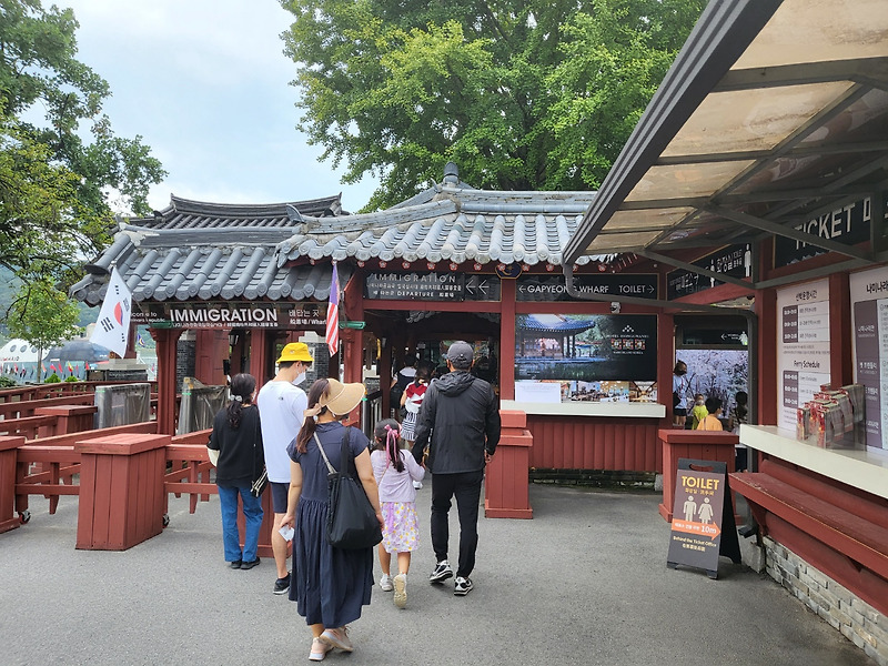 남이섬 여행