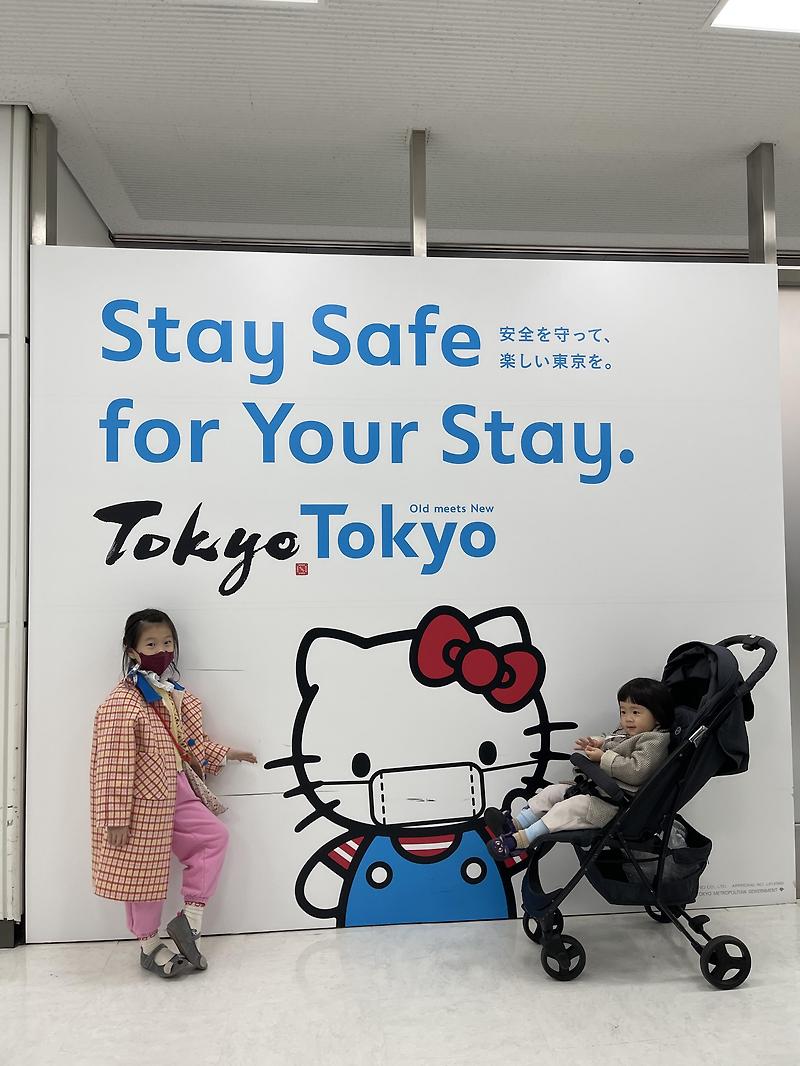 대구도쿄 2박3일 가족여행준비 - 1. 일본여행 백신접종증명서