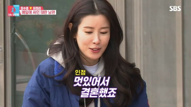 이태란 나이 배우 남편 직업 신승환 결혼 고향 가족 자녀 프로필 근황