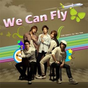 SS501 We Can Fly (진에어(JINAIR) 이미지송) 듣기/가사/앨범/유튜브/뮤비/반복재생/작곡작사