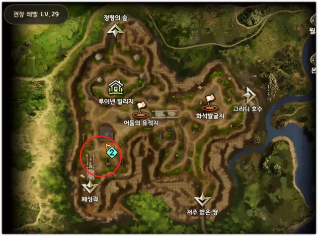 프리스톤테일M 루이넨빌리지 싸이클롭스 위치