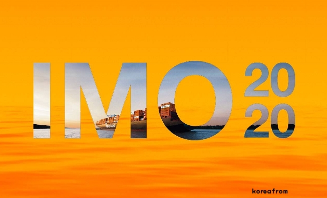 IMO 2020 규제 강화로 인한 해양 연료 황함량 기준 변화?