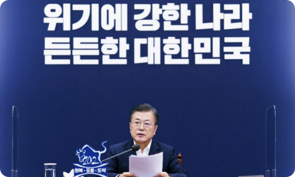 4차 재난지원금 편성 역대급... 최소 15조 이상 될 듯