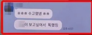 유엔 최정원 근황 나이 인스타 결혼 프로필 UN 아이돌 불륜 사생활 의혹 폭로 카톡 문자 각서 (+유튜버 이진호)