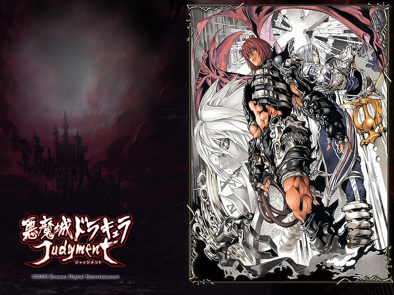 Wii - 악마성 드라큘라 저지먼트 (Akumajou Dracula Judgment - 悪魔城ドラキュラ ジャッジメント)